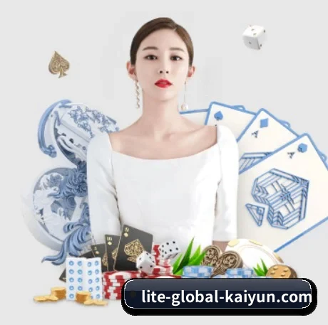 开云体育 APP 界面